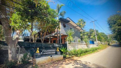 Khun Yuam Complejo | บ้านภทรพรรณ ขุนยวม แม่ฮ่องสอน PATARAPHAN HOUSE, Khunyuam, Maehongson, Thailand