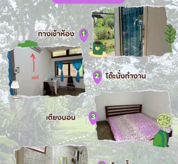 Mae Taeng Casa | บ้านสวนแม่แพร-Baan Suan Mae Pair