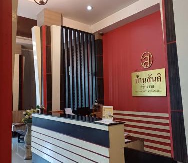 Wieng Apartamento | บ้านสันติ