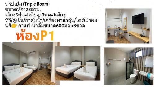 Bung Khong Long Apartamento | บ้านหมอพีท (วิวน้ำ)