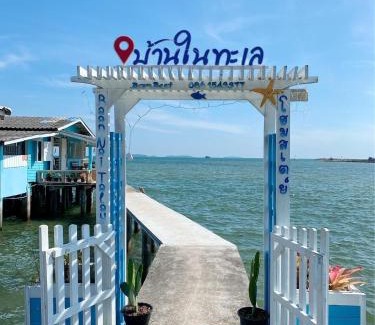 Mae Pim Casa | บ้านในทะเล (Baan Nai Talay)