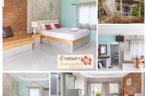 Ban Kha Complejo | บ้านไร่แสงเดือน รีสอร์ท