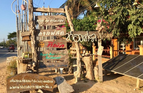 Kanthararom Casa | รีสอร์ทบ้านสวนครูเลอทัย