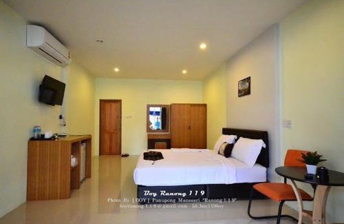 Ranong Hotel | ลูกจ่าปองโฮม