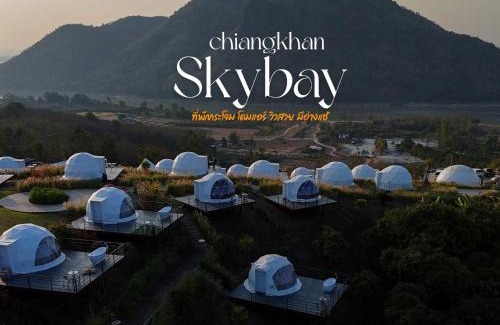Chiang Khan Otro | สกายเบย์ เชียงคาน