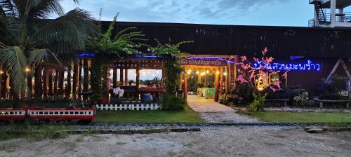 Mae Sai Otro | สวนพร้าวการ์เดน่า