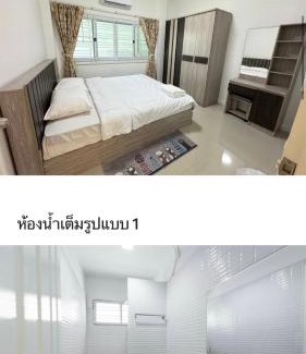 Nong Khai Complejo | อรุณวิภา บ้านพักสำหรับครอบครัว อำเภอเมืองหนองคาย