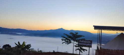 Pong Otro | เดอะเบสภูลังกา