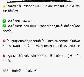 Ban Lam Rua Taek Apartamento | เทพกุญชร Budget-Friendly Room