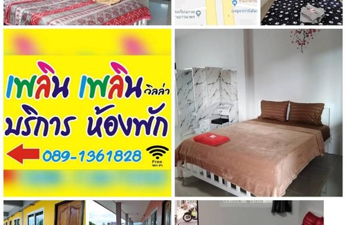 Sattahip Hotel | เพลินเพลิน วิลล่า
