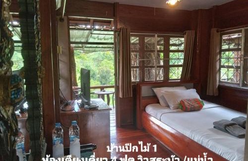 Pai Casa | เรือนแฝด Brook view