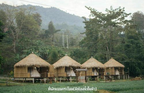 Bo Kluea Complejo | เสน่ห์ at บ่อเกลือ