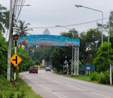 Khung Nam Won Apartamento | โคโคนัทโฮม รีสอร์ท