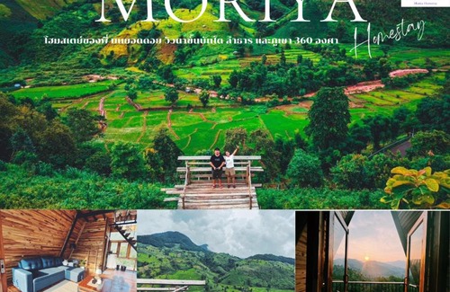 Bo Kluea Alquiler De Eote | โมริยาห์ Moriya โฮมสเตย์ บ้านเวร บ่อเกลือ น่าน