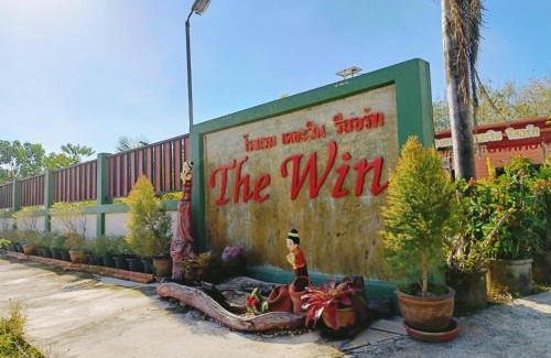 Thung Song Hotel | โรงแรม​ เดอะวิน​ รีสอร์ท