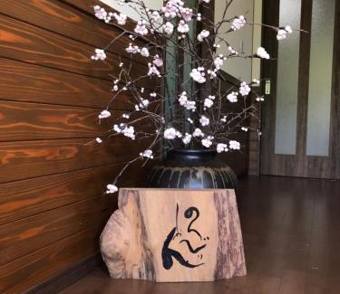 Akune Apartamento | おこさま連れ限定一棟貸し的場邸