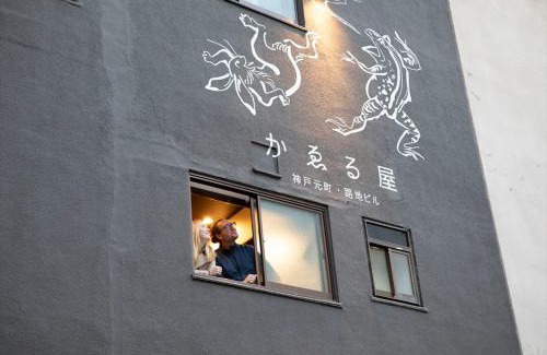 Chuo Ward Apartamento | かゑる屋