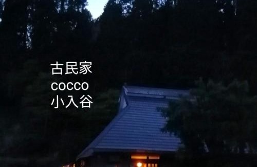 Takashima Casa | くつき鯖街道 古民家cocco小入谷 一日一組貸切