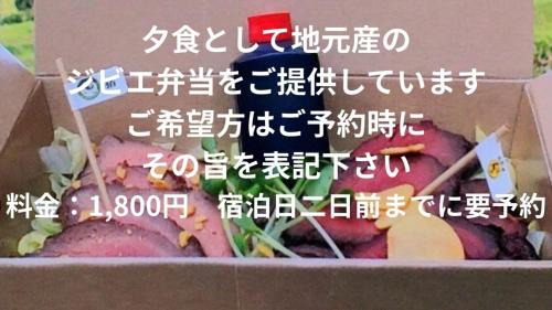 Izumo Casa | すさのわ