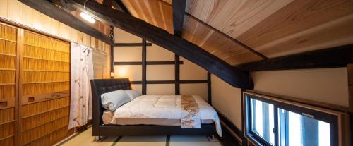 Kaizuka Apartamento | つなぐ古民家