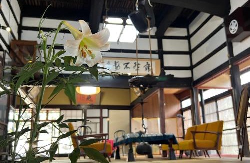 Hakui Apartamento | はたご屋ちゅうべ