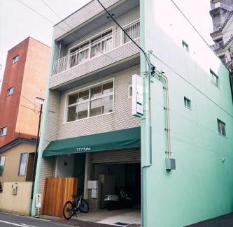 Ryuga Onsen Apartamento | 「まちのオアシス」STAY UWU 005 空を眺める半露天風呂