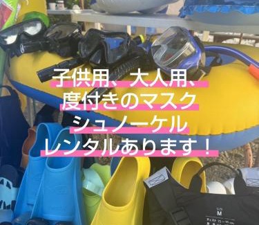 Hateruma Cama Y Desayuno | やどバンブー