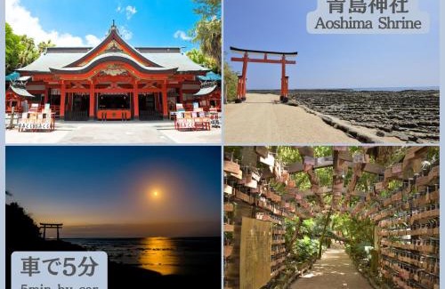 Aoshima Apartamento | アザミヴィラ青島