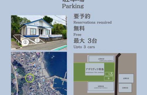 Aoshima Apartamento | アザミヴィラ青島