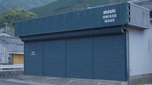 Owase Apartamento | オワセベースowase base