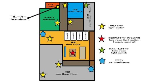 Owase Apartamento | オワセベースowase base
