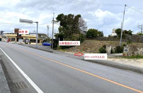 Okinawa Casa | グリーンハウス
