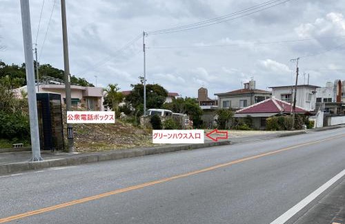 Okinawa Casa | グリーンハウス