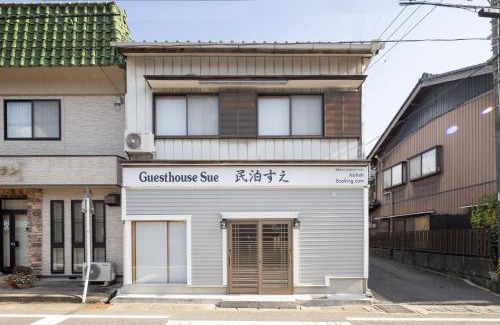 Mashizume Casa | ゲストハウスすえ