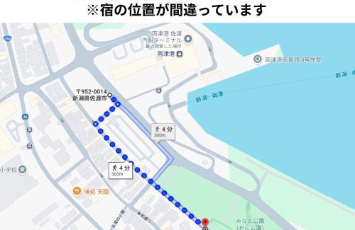 Sado Casa | ゲストハウス輝庵