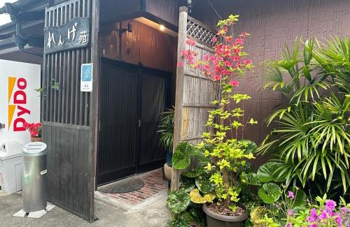 Nachikatsuura Apartamento | ゲストハウス れんげ苑