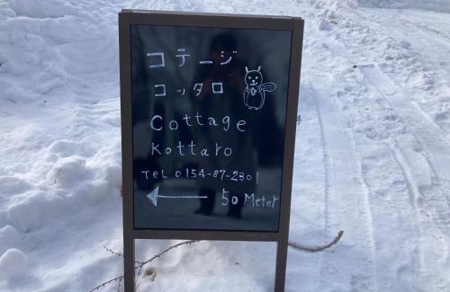 Shibecha Casa | コテージコッタロ