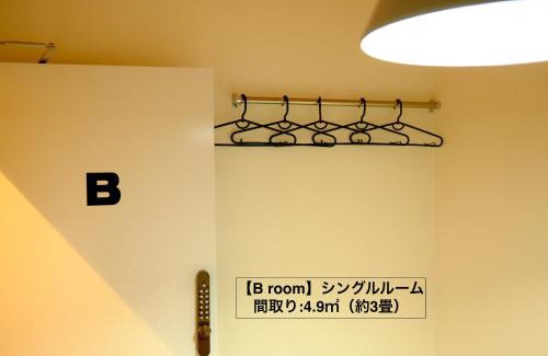 Setagaya Apartamento | コージーイン 東京桜新町