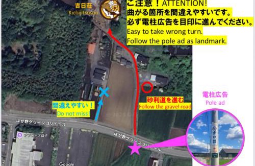 Mashiko Casa | サウナ&ステイ吉日荘-益子町のサウナ付の貸切古民家 BBQ 高速Wi-fi
