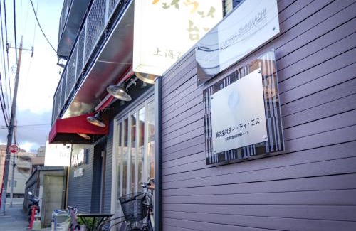 Setagaya Apartamento | シティパール桜新町 渋谷新宿自由が丘に便利なアクセス