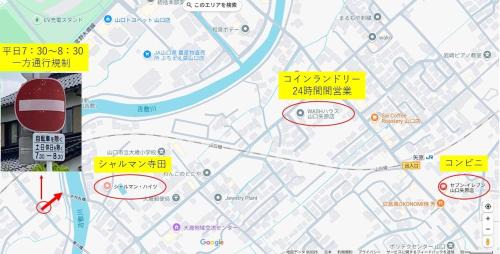 Yamaguchi Apartamento | シャルマン寺田 アパート1室貸切 素泊まり最大6人宿泊可能 4名様まで同一料金