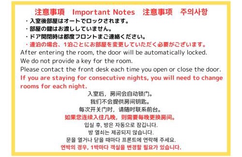 Fujinomiya Hotel | ハーフムーン富士宮 Adult only
