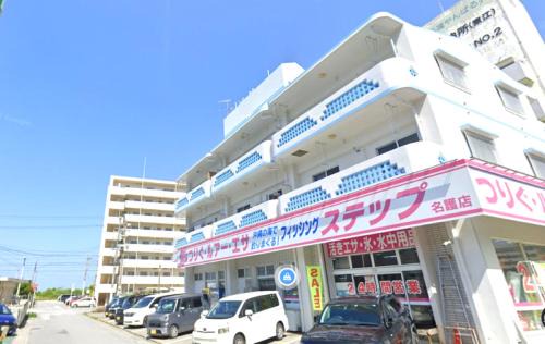 Agarie Apartamento | フィッシングステップ名護の宿