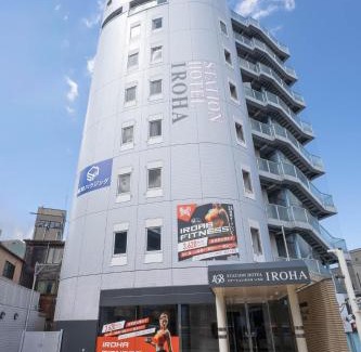 Kishiwada Hotel | フィットネスホテルいろは