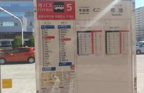 Higashi Ward Apartamento | プロスパー泉30