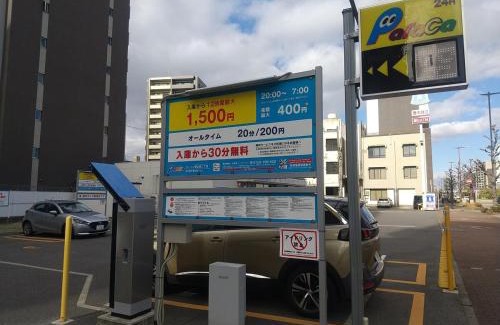 Higashi Ward Apartamento | プロスパー泉30