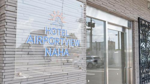 Gushi Hotel | ホテルエアポートビューNAHA