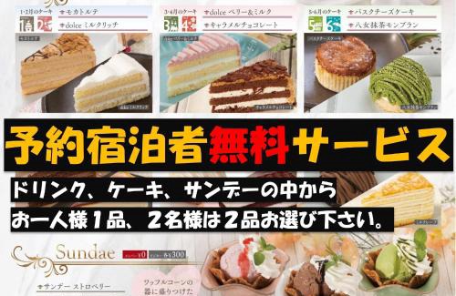 Suruga Ward Hotel | ホテルエーゲ海 - ラブホテル