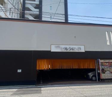 Naka Ward Hotel | ホテルシルクロード AdultOnly