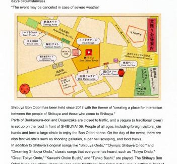 Shibuya Hotel | ホテルリオス渋谷Adults only